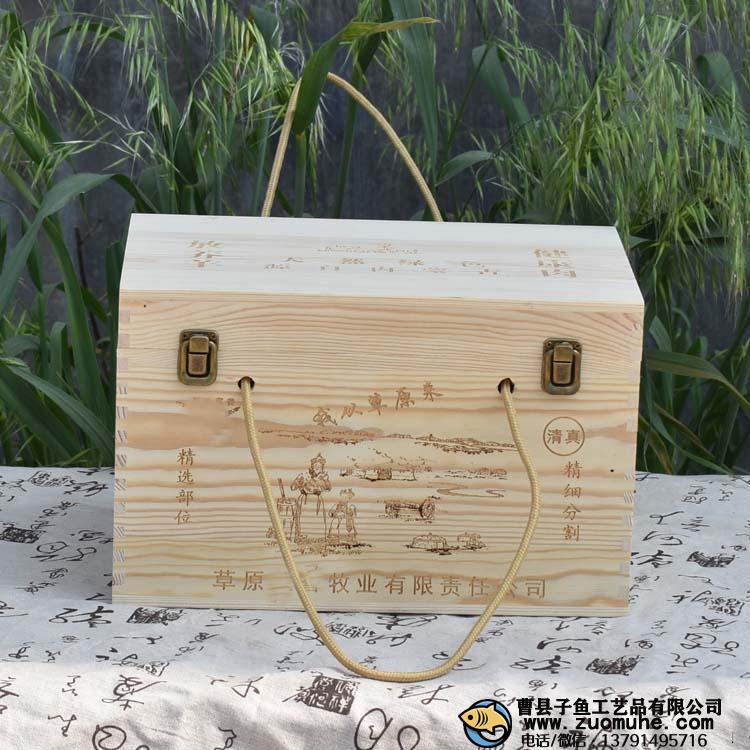 高檔大氣的禮品盒肉類(lèi)禮品包裝箱子 